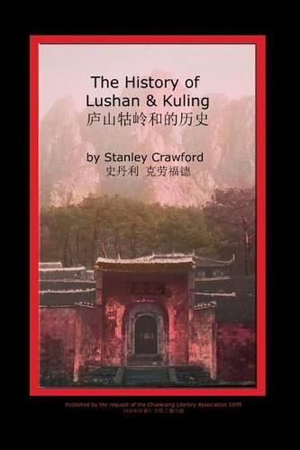 Cover image for The History of Lushan & Kuling