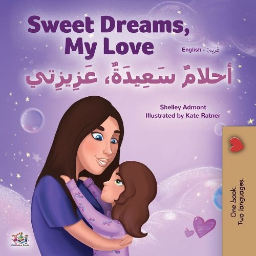 Cover image for Sweet Dreams, My Love (English Arabic Bilingual Book for Kids)