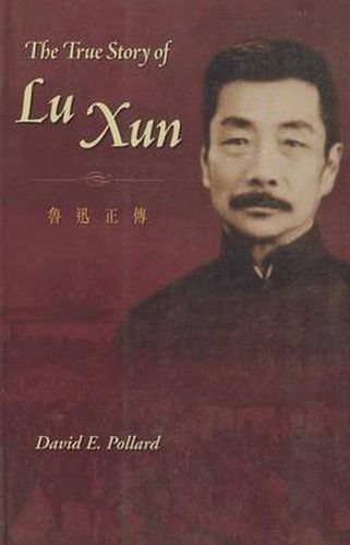 The True Story of Lu Xun