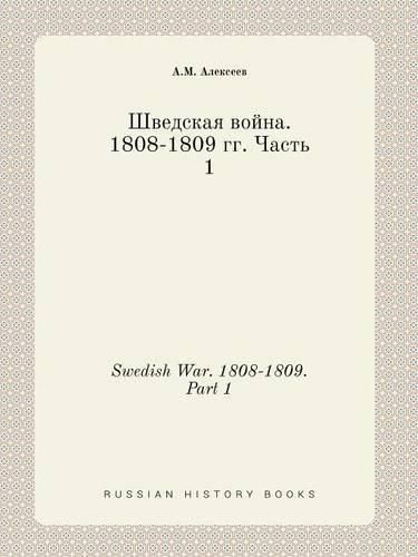 Cover image for Swedish War. 1808-1809. Part 1