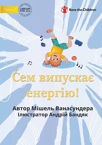 Cover image for Sam Gets His Energy Out! - Сем випускає енергію!
