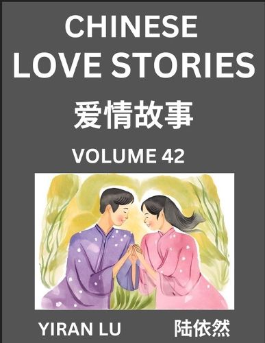 Cover image for Chinese Love Stories (Volume 42) - Learn Mandarin Chinese Language and Culture While Reading Chinese Romantic Stories, Beginner to Advanced HSK All Levels, Easy Lessons, Vocabulary, English and Simplified Chinese Character Edition