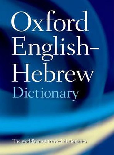 Cover image for The Oxford English-Hebrew Dictionary