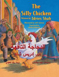 Cover image for The Silly Chicken: English-Arabic Edition
