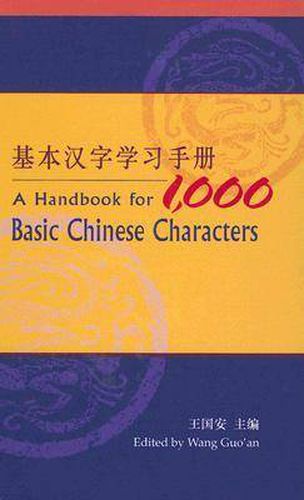 Cover image for Handbook for 1,000 Basic Chinese Characters