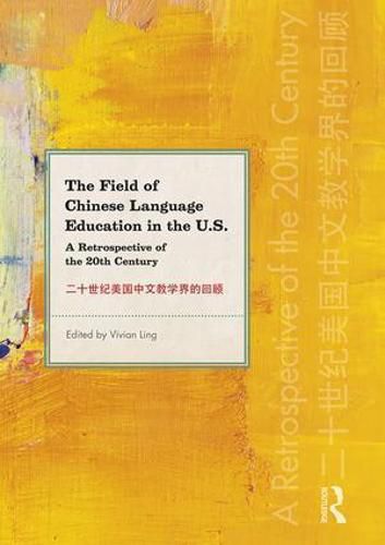 Cover image for The Field of Chinese Language Education in the U.S.: A Retrospective of the 20th Century