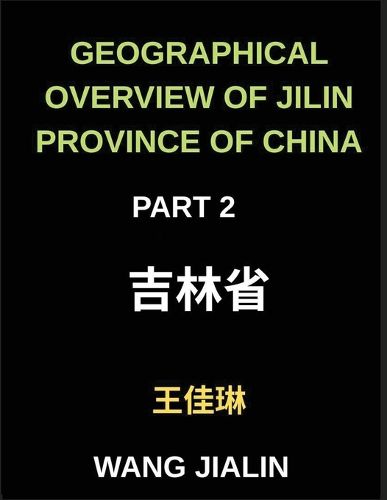 Cover image for Geographical Overview of Jilin Province of China (Part 2)- Master Mandarin Chinese Through Jilin's Locations and Addresses