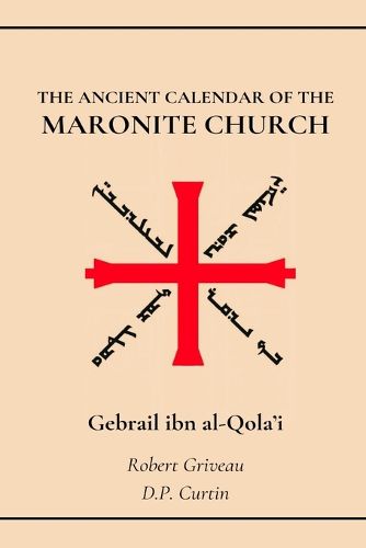 Cover image for The Ancient Calendar of the Maronite Church