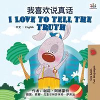 Cover image for I Love to Tell the Truth (Chinese English Bilingual Book for Kids - Mandarin Simplified)