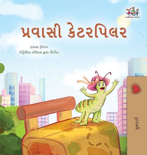 Cover image for The Traveling Caterpillar (Gujarati Children's Book)