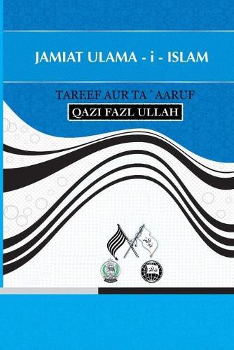 Cover image for Jamiat Ulama - i - Islam: Tareef Aur Ta' aaruf