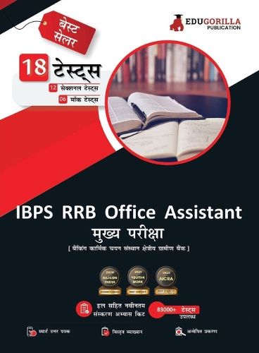 Cover image for IBPS RRB Office Assistant Main Book 2023 (Hindi Edition) - 6 Full Length Mock Tests and 12 Previous Year Papers (2200 Solved Questions) with Free Access to Online Tests