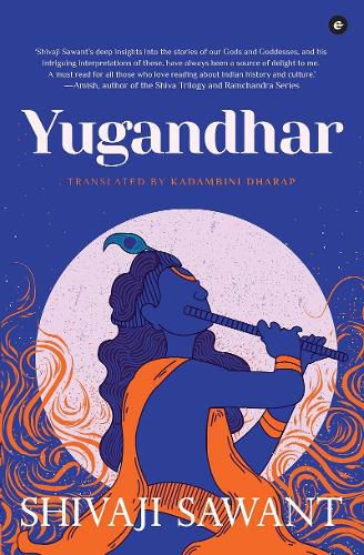 Cover image for Yugandhar