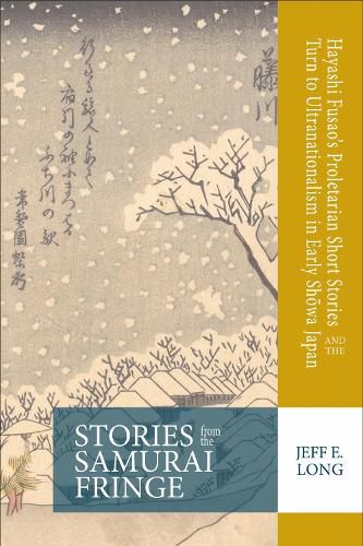 Cover image for Stories from the Samurai Fringe: Hayashi Fusao's Proletarian Short Stories and the Turn to Ultranationalism in Early Showa Japan