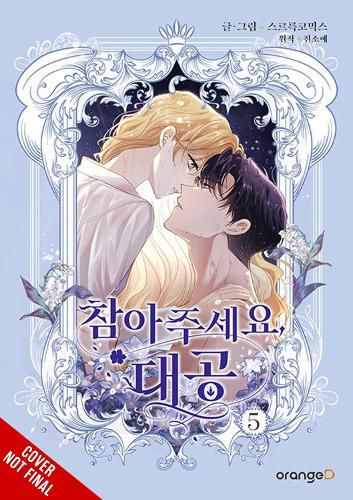 Cover image for Finding Camellia, Vol. 5
