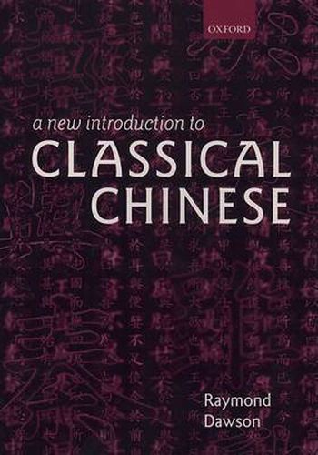 Cover image for A New Introduction to Classical Chinese