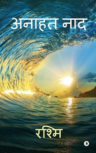 Cover image for Anaahat Naad