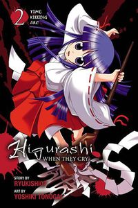 Cover image for Higurashi When They Cry: Time Killing Arc, Vol. 2