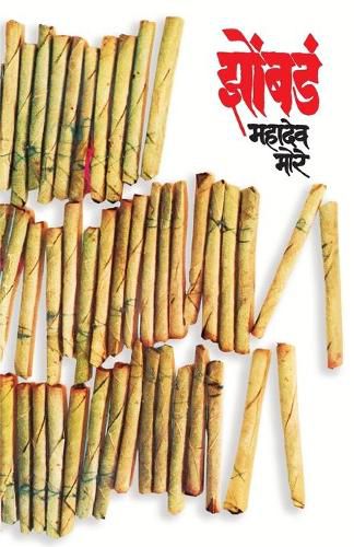 Cover image for Zombada