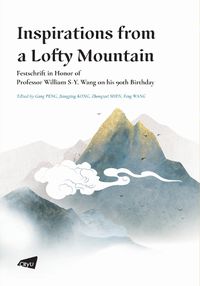 Cover image for Inspirations from a Lofty Mountain