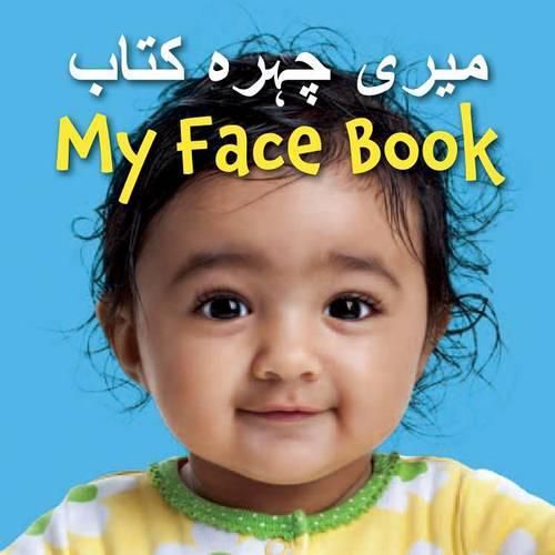 Cover image for My Face Book (Urdu/English)