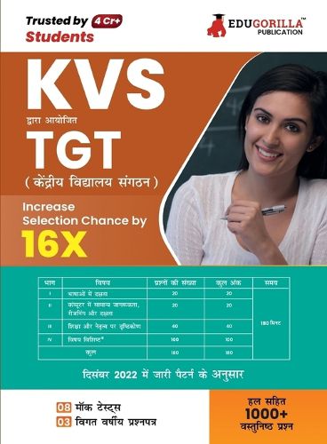 Cover image for KVS TGT Book 2023