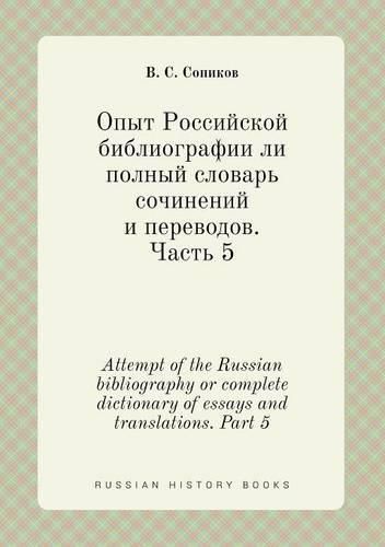 Cover image for Attempt of the Russian bibliography or complete dictionary of essays and translations. Part 5