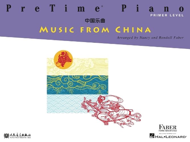 PreTime Piano Music from China: Primer Level