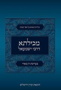 Cover image for Mechilta Drebbi Yishmael