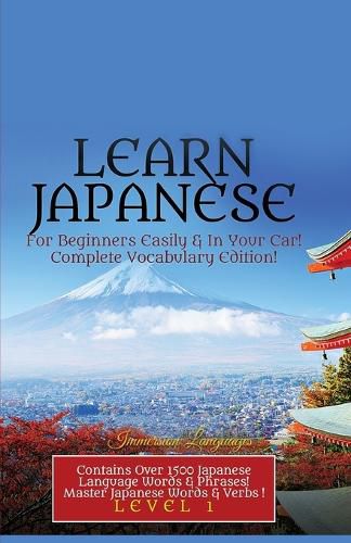 Learn Japanese For Beginners Easily & In Your Car! Vocabulary Edition!