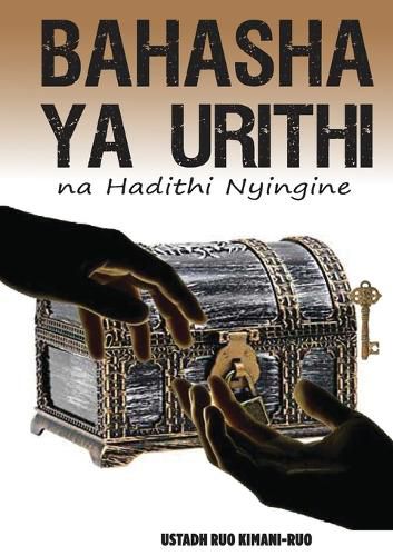Cover image for Bahasha Ya Urithi