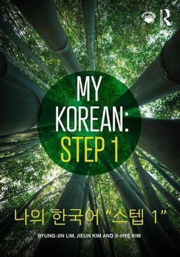 My Korean: Step 1: 1