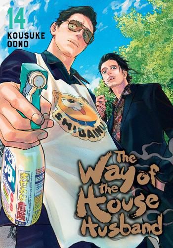 Cover image for The Way of the Househusband, Vol. 14: Volume 14