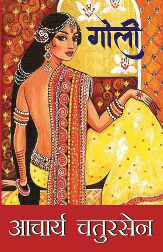 Cover image for Goli