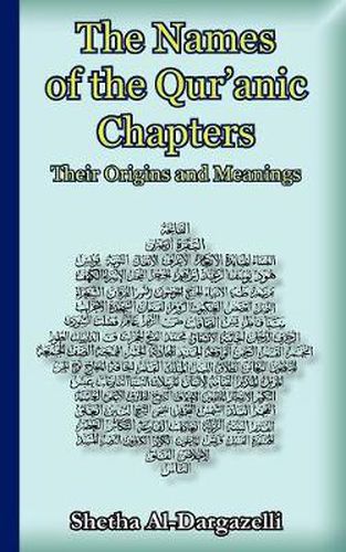 Cover image for The Names of the Qur'anic Chapters: Their Origins and Meanings