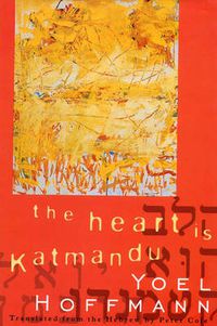 Cover image for The Heart is Katmandu