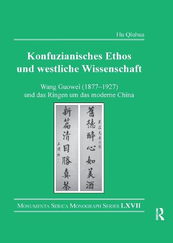 Cover image for Konfuzianisches Ethos und westliche Wissenschaft: Wang Guowei (1877-1927) und das Ringen um das moderne China