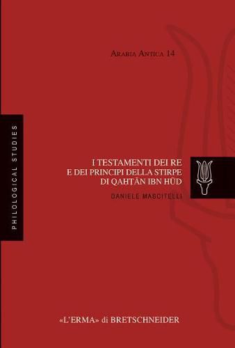 Cover image for I Testamenti Dei Re E Dei Principi Della Stirpe Di Qahtan Ibn HUD