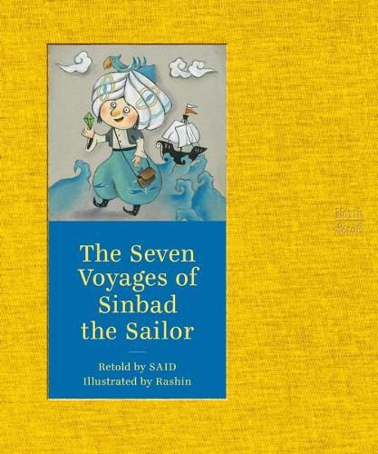 Cover image for The Seven Voyages of Sinbad the Sailor