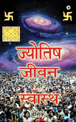 Cover image for Jyotish Jeevan Aur Swasthaya Basic