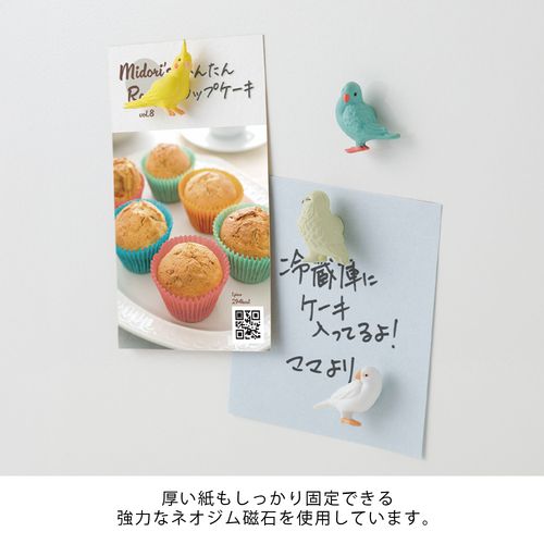Bird - Mini Magnet 4 Piece