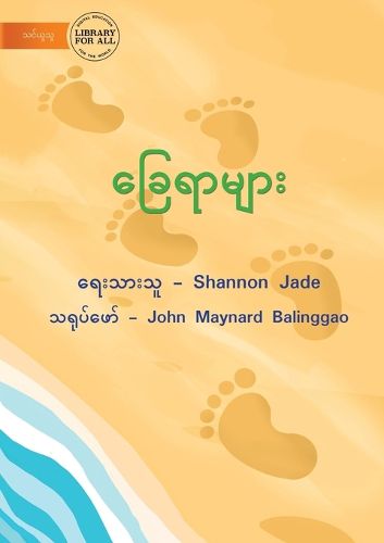 Cover image for Footprints - ခြေရာများ