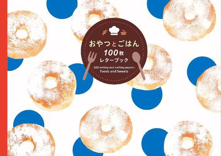 Cover image for 100 writing & crafting papers: Foods & Sweets