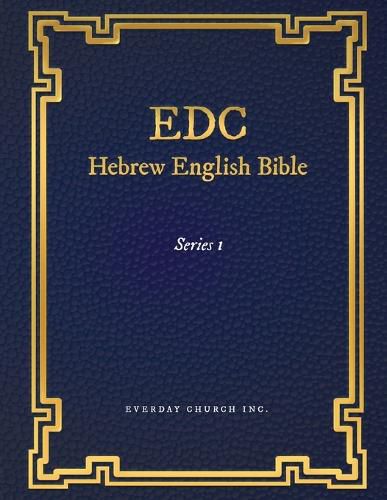 Cover image for EDC Hebrew English Bible Series 1