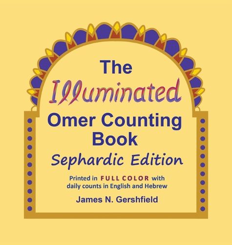 Cover image for The Illuminated Omer Counting Book Sephardic Edition