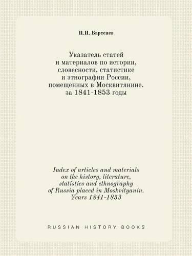 Cover image for Index of articles and materials on the history, literature, statistics and ethnography of Russia placed in Moskvityanin. Years 1841-1853