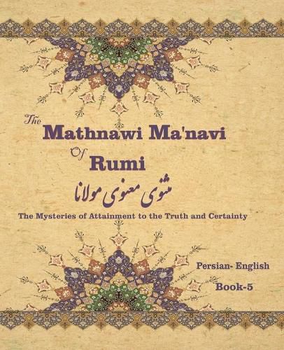 Cover image for The Mathnawi Ma&#712;navi of Rumi, Book-5: The Mysteries of Attainment to the Truth and Certainty