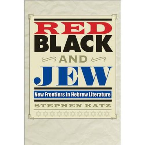 Cover image for Red, Black, and Jew: New Frontiers in Hebrew Literature