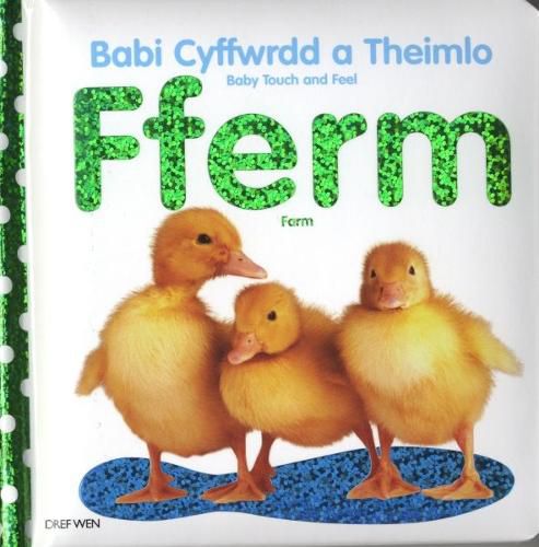 Cover image for Babi Cyffwrdd a Theimlo/Baby Touch and Feel: Fferm/Farm