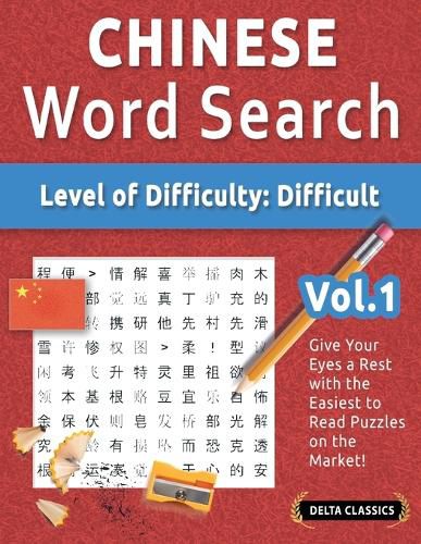 Cover image for Chinese Word Search - Level of Difficulty